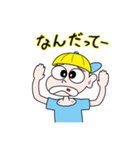 もも けんた 1（個別スタンプ：21）