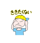 もも けんた 1（個別スタンプ：22）