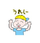 もも けんた 1（個別スタンプ：23）