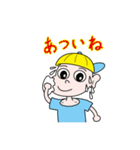 もも けんた 1（個別スタンプ：24）