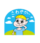 もも けんた 1（個別スタンプ：26）