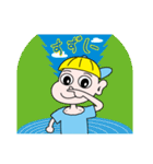もも けんた 1（個別スタンプ：27）