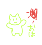 ぬるっとねこ（個別スタンプ：2）