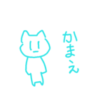 ぬるっとねこ（個別スタンプ：3）
