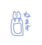 ぬるっとねこ（個別スタンプ：7）