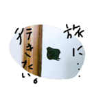 ヒトコトひとりごと（個別スタンプ：17）