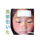 Mfamily88papa（個別スタンプ：25）