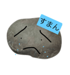 石ころマン（個別スタンプ：8）