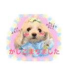 うちのプリンたん（個別スタンプ：2）