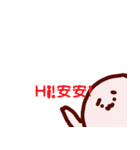 A house daily (1)（個別スタンプ：3）