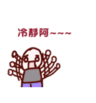 A house daily (1)（個別スタンプ：11）