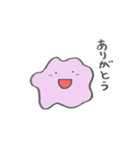 ぼく、アメーバ（個別スタンプ：2）