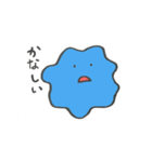 ぼく、アメーバ（個別スタンプ：4）
