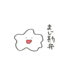 ぼく、アメーバ（個別スタンプ：7）