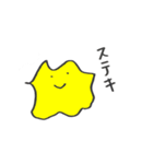 ぼく、アメーバ（個別スタンプ：8）