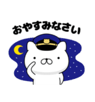 週刊ねここ♪警察特集（個別スタンプ：2）