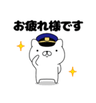 週刊ねここ♪警察特集（個別スタンプ：3）