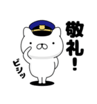 週刊ねここ♪警察特集（個別スタンプ：4）