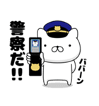 週刊ねここ♪警察特集（個別スタンプ：6）