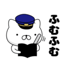 週刊ねここ♪警察特集（個別スタンプ：8）