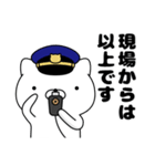 週刊ねここ♪警察特集（個別スタンプ：10）