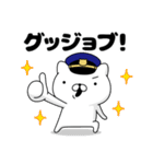 週刊ねここ♪警察特集（個別スタンプ：11）