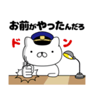 週刊ねここ♪警察特集（個別スタンプ：29）