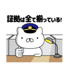 週刊ねここ♪警察特集（個別スタンプ：30）