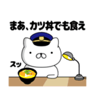 週刊ねここ♪警察特集（個別スタンプ：31）