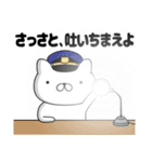 週刊ねここ♪警察特集（個別スタンプ：32）