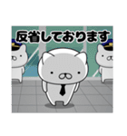 週刊ねここ♪警察特集（個別スタンプ：39）