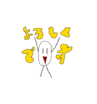 米粒人間（個別スタンプ：1）
