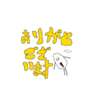 米粒人間（個別スタンプ：2）