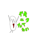 米粒人間（個別スタンプ：5）