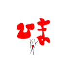 米粒人間（個別スタンプ：6）