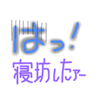 簡単文字スタンプ2（個別スタンプ：1）
