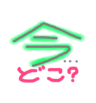 簡単文字スタンプ2（個別スタンプ：5）