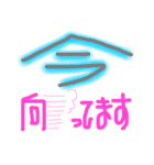 簡単文字スタンプ2（個別スタンプ：9）