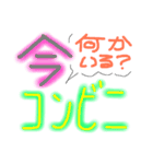 簡単文字スタンプ2（個別スタンプ：10）
