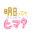 簡単文字スタンプ2（個別スタンプ：14）