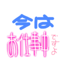 簡単文字スタンプ2（個別スタンプ：15）