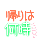 簡単文字スタンプ2（個別スタンプ：16）
