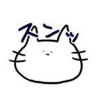 ねこさんのゆるっとスタンプ2（個別スタンプ：2）