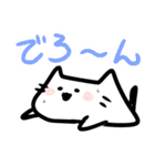 ねこさんのゆるっとスタンプ2（個別スタンプ：3）