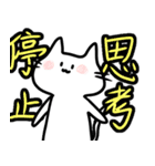 ねこさんのゆるっとスタンプ2（個別スタンプ：5）