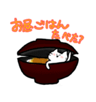 ねこさんのゆるっとスタンプ2（個別スタンプ：10）