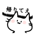 ねこさんのゆるっとスタンプ2（個別スタンプ：12）