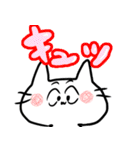 ねこさんのゆるっとスタンプ2（個別スタンプ：14）