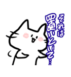 ねこさんのゆるっとスタンプ2（個別スタンプ：22）
