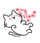 ねこさんのゆるっとスタンプ2（個別スタンプ：25）